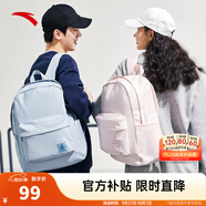 安踏（ANTA）學(xué)霸包LT運(yùn)動(dòng)包 男女夏季雙肩包百搭校園電腦背包中大學(xué)生書(shū)包 【休閑百搭】霧霾藍(lán)-2 約24L