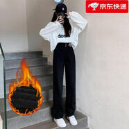 佐馬仕牛仔褲女春秋季新款2025高腰寬松闊腿褲女直筒褲復古女休閑褲 846#黑色-九分【款】 加絨 M （100-110斤）