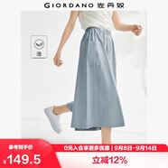 佐丹奴山系裙褲女純棉高腰闊腿褲口袋松緊腰薄款七分褲女05424302