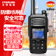 艾特瑞斯（iteruisi）公網(wǎng)對講機(jī)全國通5000公里4G插卡不限距離超長續(xù)航加密車隊物業(yè)酒店工廠鐵路免續(xù)費(fèi) Q18D視頻版4g藍(lán)牙wifi視頻對講+記錄儀