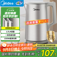 美的（Midea）電熱水壺?zé)畨?316L食品級(jí)不銹鋼內(nèi)膽 1500W功率0涂層電水壺 內(nèi)外雙鋼 1.7L大容量MK-SHM1730-PRO