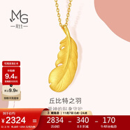 周生生羽毛黃金吊墜 足金掛墜女不含項(xiàng)鏈 生日禮物86820P計(jì)價2.15克