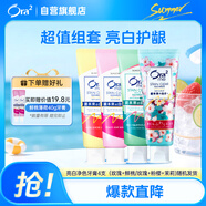 皓樂(lè)齒（Ora2）美白去黃牙膏 去口臭（鮮桃+玫瑰+茉莉+櫻花 ）140g*2+130g+125g