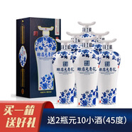 賒店老酒元青花 濃香型高度白酒青花瓷河南名酒純糧釀造 52度 500mL 6瓶 整箱