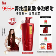 沙宣洗發(fā)水修護(hù)水養(yǎng)洗發(fā)水男士女士通用750g修護(hù)大紅瓶洗發(fā)露膏