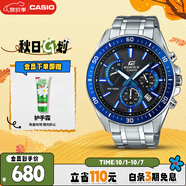 卡西歐（CASIO）手表男EDIFICE防水計時(shí)時(shí)尚簡(jiǎn)約石英表送男友禮物EFR-552D-1A2
