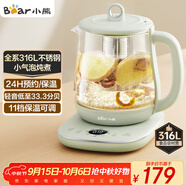 小熊（Bear）小氣泡養生壺 1.5L煮茶壺煮茶器 玻璃花茶壺 316L不銹鋼恒溫水壺燒水壺電熱水壺 YSH-E15S7