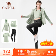 駱駝（CAMEL）瑜伽套裝女跑步健身四件套運(yùn)動(dòng)服 Y23BATL6052 冰灰綠/幻影黑 M