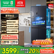 容聲507升IDP2.0凈味雙系統(tǒng)十字對開四開門超薄零嵌入式電冰箱家用一級能效BCD-507E50CZLAD國家補貼