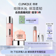 倩碧水磁場高保濕水乳套裝(粉水200ml+輕盈凝霜50ml)生日禮物送女友