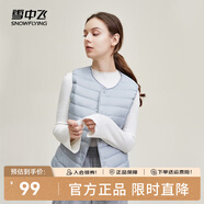 雪中飛經(jīng)典新款百搭輕薄男式立領(lǐng)短款羽絨服馬甲包邊大口袋休閑鴨絨 靜謐灰|8210-女 S 165/88A