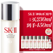SK-II神仙水230ml抗皺精華液sk2水乳化妝品護(hù)膚品套裝禮盒生日禮物女