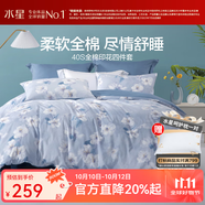 水星家紡床上四件套 100%純棉親膚裸睡套件 40支全棉印花套件床單被套枕套 繁花夏菲 40支 -純棉花卉系列 1.5m床 床單款 （被套200*230cm）