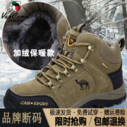 西域駱駝（VANCAMEL）清倉斷碼 駱駝男鞋真皮冬季加絨保暖戶(hù)外登山棉鞋高幫雪地靴 卡其色GB028/官方店旗艦新品 39