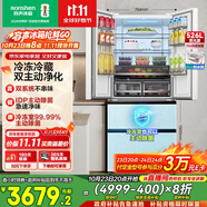 容聲526pro雙凈雙系統(tǒng)循環(huán)法式多門四開門電冰箱家用制冰一級能效風(fēng)冷無霜BCD-526WD15MPA白國家補(bǔ)貼