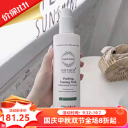 氧麗可絲旗艦正品PH平衡水修護(hù)面膜保濕精華安瓶韓國院線 凈潤洗顏潔面乳 320ml 院裝