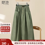 她池寬松半身裙2025秋裝新款女裝時(shí)尚松緊腰大口袋中長裙