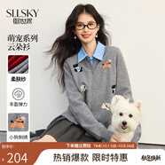 熙世界（sllsky）卡通小狗針織開(kāi)衫女205秋季新款復古刺繡圓領(lǐng)毛衣短外套 清雅灰 L