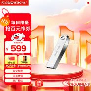閃迪（SanDisk）1TB USB3.2 U盤(pán) CZ74 讀速高達(dá)400MB/s 金屬高速u(mài)盤(pán) 安全加密 學(xué)習(xí)辦公投標(biāo)大容量?jī)?yōu)盤(pán)