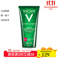 薇姿（VICHY）面部清潔 綠泥面膜 卸妝 凈顏無(wú)瑕祛痘保濕潔面啫喱 200ml
