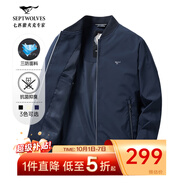 七匹狼夾克男秋季棒球領(lǐng)外套男士商務(wù)通勤簡(jiǎn)約單茄克衫防風(fēng)衣男裝棒球服 深藍升級版-三防抗菌抑臭 XL (175)