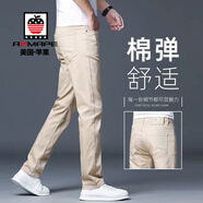 AEMAPE2025新款高端牛仔褲男士春秋季新款潮牌直筒男褲修身小腳休閑褲子 2023卡其色常規 33 建議【140-150斤】