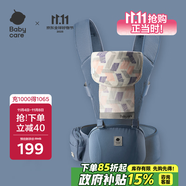 babycare腰凳嬰兒背帶多功能減震四季抱娃神器解放雙手透氣輕薄款 格里藍(lán)