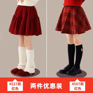 艾卡諾 I.KARNOW女童半身裙冬季紅色裙子2025秋冬圣誕加絨兒童短裙女大童冬裝韓版 4527紅色+4507紅色【兩件組合裝】 170