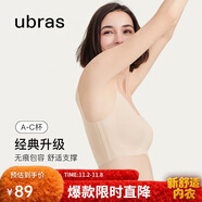 ubras虞書(shū)欣同款無(wú)尺碼背心文胸女士?jī)?nèi)衣女隱形粉底液內(nèi)衣膚小底圍