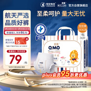 奇莫Q-MO皇家至柔拉拉褲XXXL36片(17kg以上)加大碼彈力褲超薄透氣