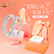 中國黃金（CHINA GOLD）綰青絲情侶戒指999足銀情侶對戒男女款圣誕節實(shí)用生日禮物送女友 樛木情侶對戒【心動(dòng)禮盒】 開(kāi)口可調節