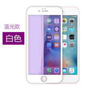 鐵兔蘋(píng)果軟邊鋼化膜適用iphone6s全覆蓋6p全包邊3D抗藍光防摔7/8P 全屏全覆蓋白色藍光3片裝 送軟殼 iPhone 8