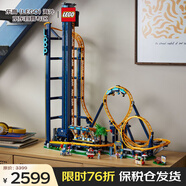 樂(lè )高（LEGO）積木玩具 ICONS限定 10303 翻滾過(guò)山車(chē)18歲+ 生日禮物圣誕禮物