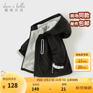 戴維貝拉（DAVE＆BELLA）童裝寶寶衣服兒童外套男童春秋女童秋裝大童秋冬加絨戶外運(yùn)動(dòng)服裝 黑色DBJ15531-B 120 cm（建議身高110-120cm）
