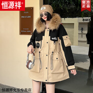恒源祥派克服女2025新款冬季羽絨獺兔毛內(nèi)膽可拆卸加絨工裝年輕時(shí)尚皮草 卡其色 XL 建議130斤-145斤