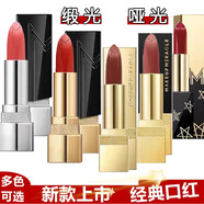 M MAKEUP MIRACLE謎瑞可口紅Makeup Miracle啞光絲悅MM唇膏玫瑰豆沙545新款 專(zhuān)柜同步，可專(zhuān)柜試色，新款色號可聯(lián)系客服，網(wǎng)上拆開(kāi)