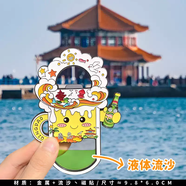 詠幻中國城市金屬轉動(dòng)滑動(dòng)冰箱貼北京上海重慶哈爾濱南京西安澳門(mén)三亞 青島液體開(kāi)瓶器