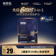格吾安Boost 3-in-1?小圓盾全價鮮雞肉烘焙貓糧乳鐵蛋白多營養(yǎng)免疫100g