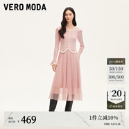 VEROMODA連衣裙秋新泡泡袖針織衫吊帶薄紗長裙真兩件347D005 淺豆沙色 S