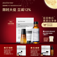 素姬谷胱甘肽煥亮緊致水乳套裝改善暗沉保濕補(bǔ)水提亮水乳套裝護(hù)膚品 柔膚水+美白精華液+潔顏乳+面膜