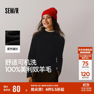 森馬（Semir）森馬美利奴純色羊毛衫女24冬新款半高領(lǐng)打底衫可機洗109724107001