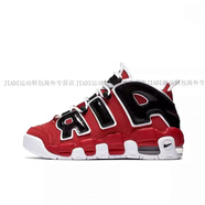耐克（NIKE）Air Mor 415082-600皮蓬公牛防滑減震高幫籃球鞋官方正品 415082-600 36 支持鑒定 倒賣(mài)勿擾