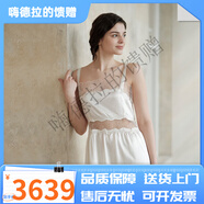 銀桑INESANCE法式蕾絲輕奢22姆米真絲吊帶睡裙桑蠶絲綢睡衣女 凈茶白 S