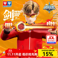 奧迪雙鉆颶風(fēng)戰(zhàn)魂6劍旋陀螺一系玩具互動對戰(zhàn)兒童伙伴男孩玩具禮物 1系爆焰戰(zhàn)熊（劍型發(fā)射器）