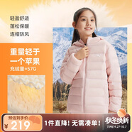 安踏兒童羽絨服男女大童小童2024冬季加絨保暖輕薄羽絨外套A72447907