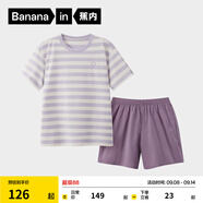 蕉內（Bananain）王一博同款305H純棉睡衣男女士100%棉情侶家居服短袖短褲套裝夏季 【短褲款條紋】粉紫橫條紋 L