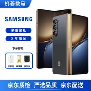 三星（SAMSUNG）心系天下W24折疊屏手機 W24Flip高端經(jīng)典庫存智能AI手機 智能外屏 W24左右折疊 雙卡 16G+1TB