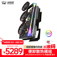 訊景（XFX）AMD RADEON RX 9070 XT OC 鳳凰涅槃 16GB 全新電競游戲設(shè)計智能學習臺式電腦獨立顯卡