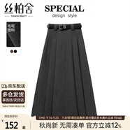絲柏舍學(xué)院風(fēng)百褶裙女2024秋冬新款高腰顯瘦A字中長款半身裙