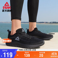 匹克輕逸跑步鞋男鞋網(wǎng)面透氣防滑耐磨百搭休閑運動跑鞋子DH320057